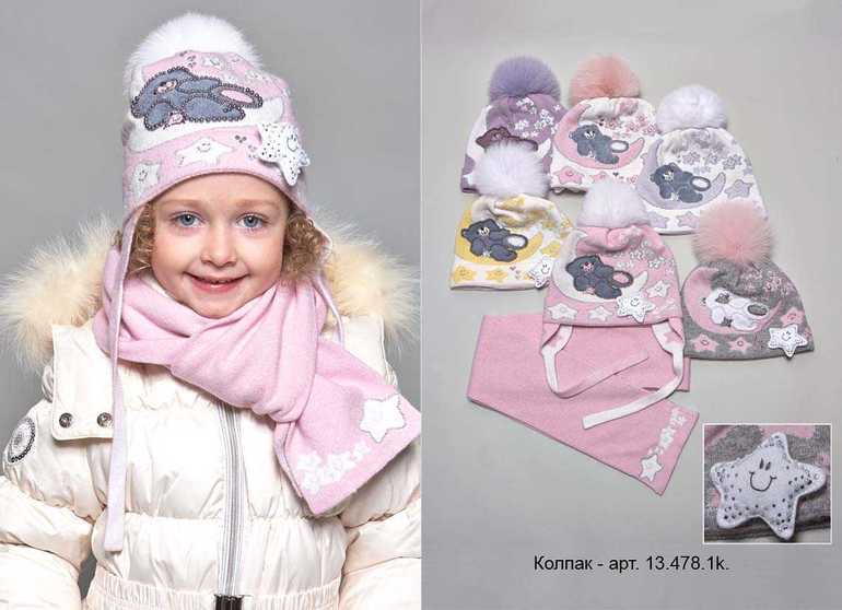 Шапочки Тавитта 1200-2400р