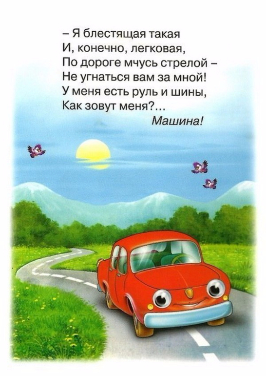 Крутые квесты сценарий Крутые квесты сценарий