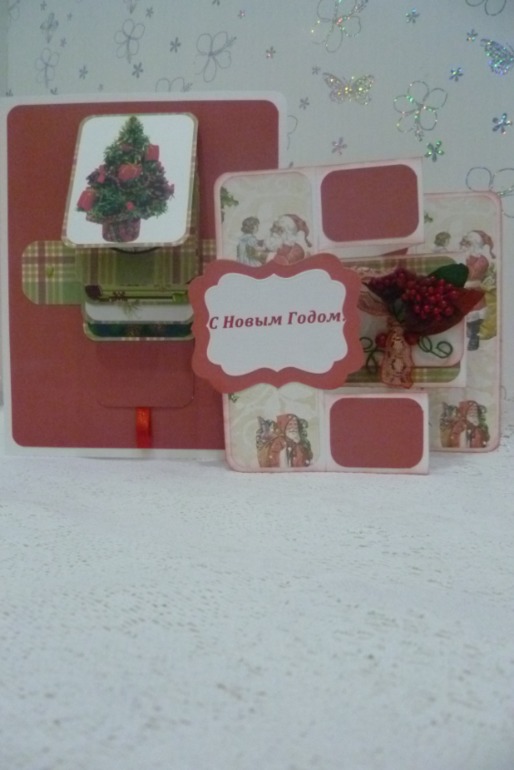 Первые новогодние открытки