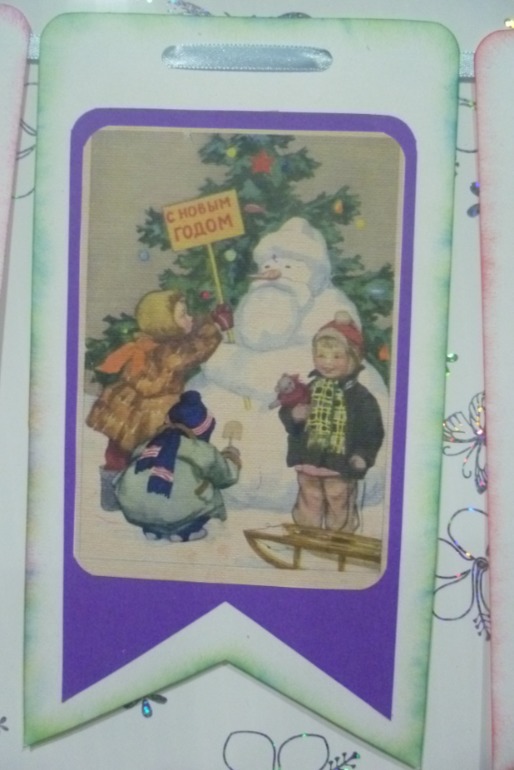 Новогодняя растяжка