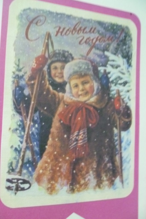 Новогодняя растяжка