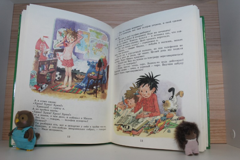 Книжное изобилие ("Озон" и "Нон-фикшн")