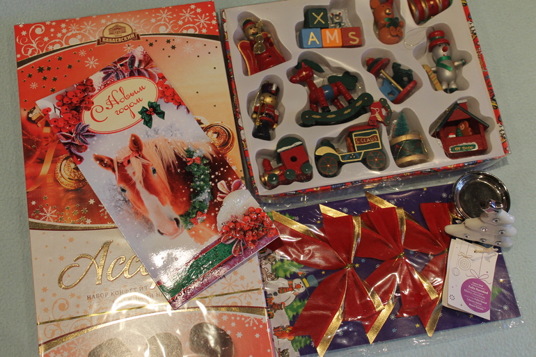 Вот и наш подарочек!