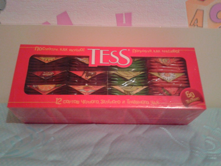 Наш подарок по новогоднему обмену!