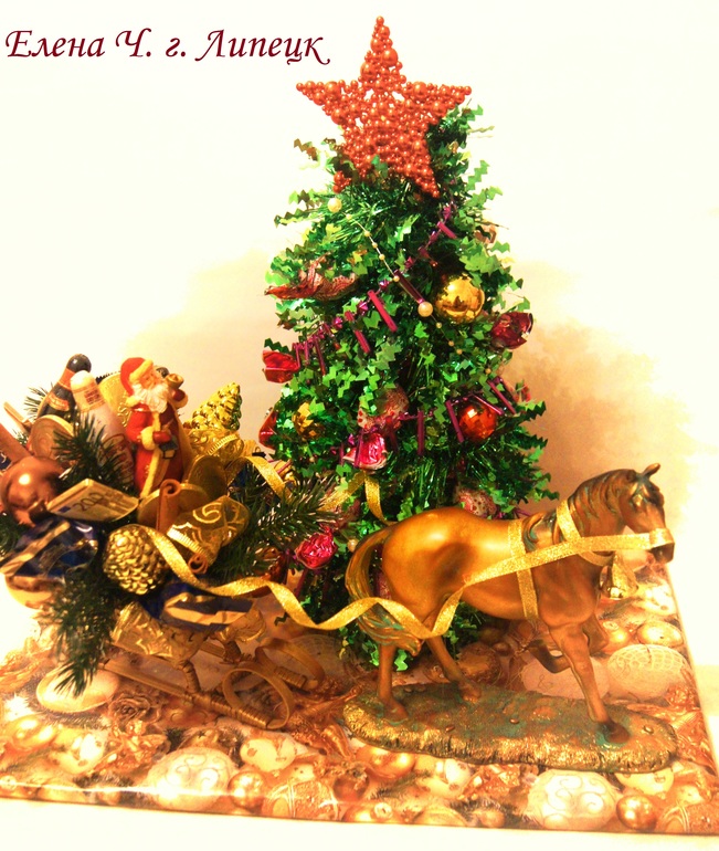 Всех в наступающим!!!! Ура!!!!!!!!!