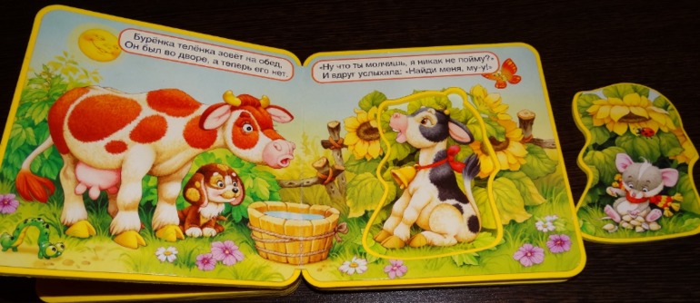 Читаем, играем, а главное - развиваем мелкую моторику