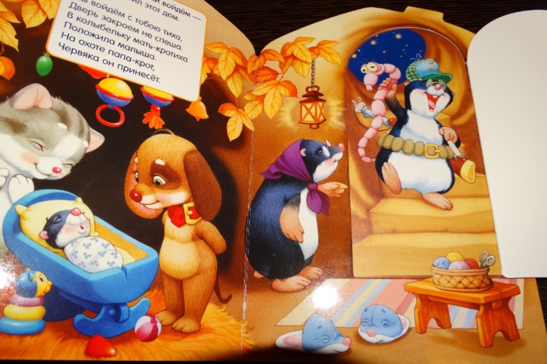 Читаем, играем, а главное - развиваем мелкую моторику