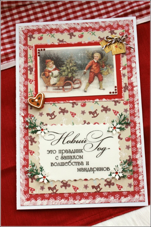 Новогодние :-)