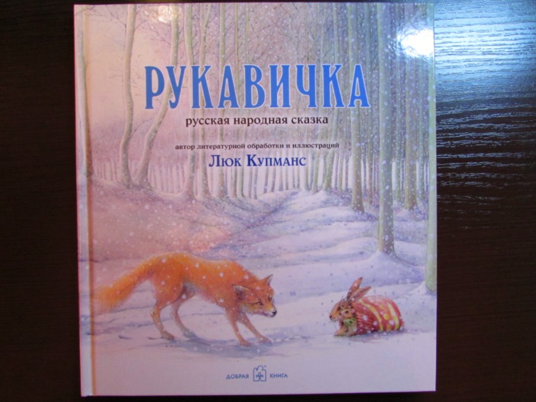 Наши зимние книжечки