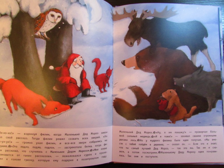 Наши зимние книжечки