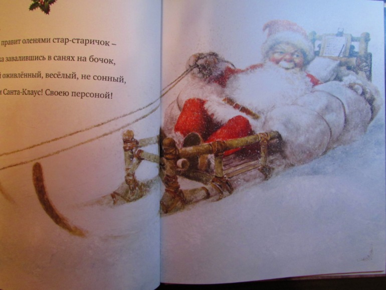 Наши зимние книжечки