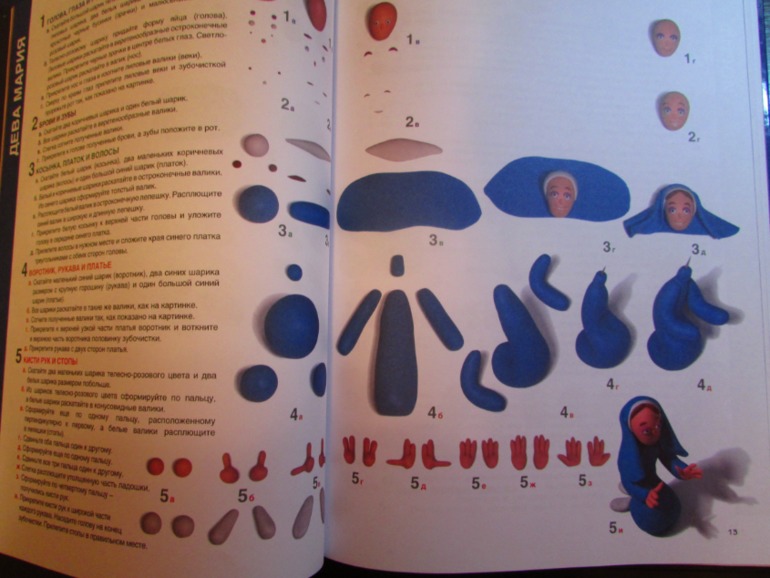 Наши зимние книжечки