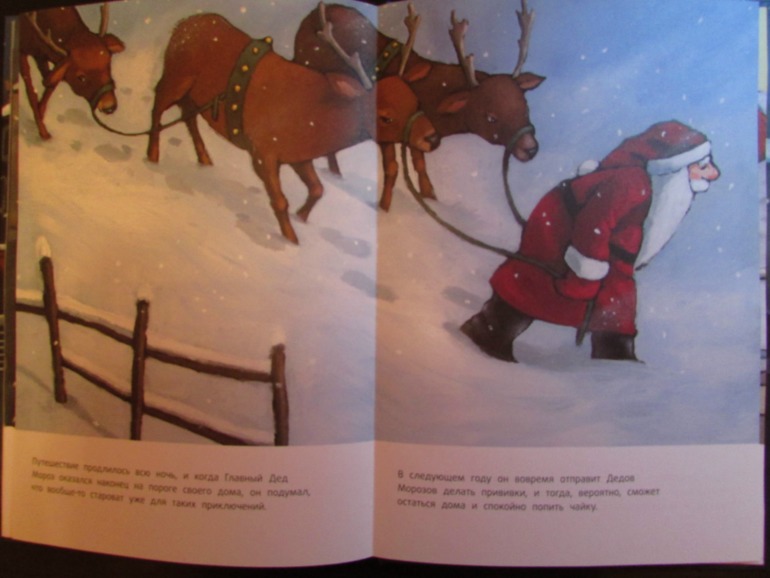 Наши зимние книжечки