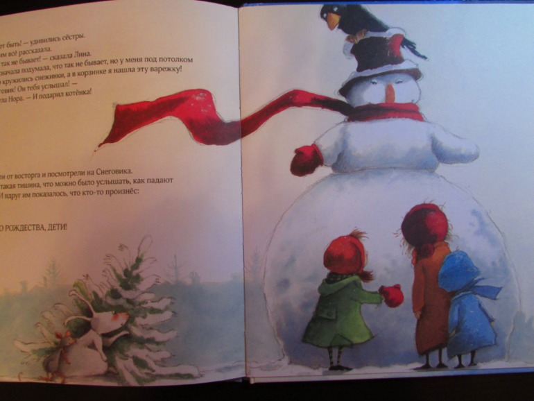 Наши зимние книжечки