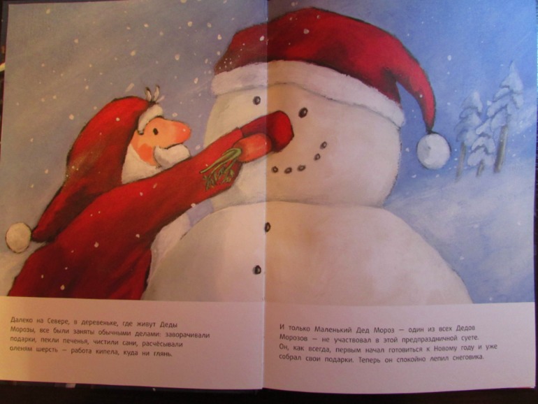 Наши зимние книжечки