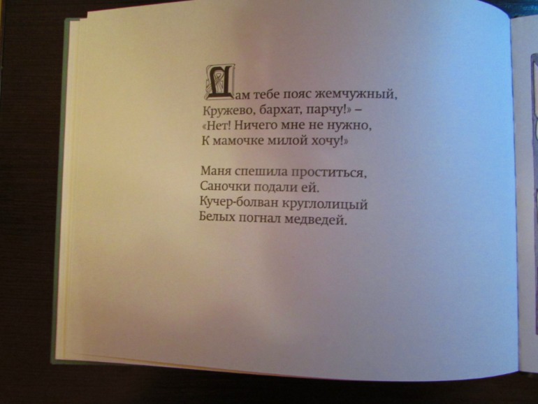 Наши зимние книжечки