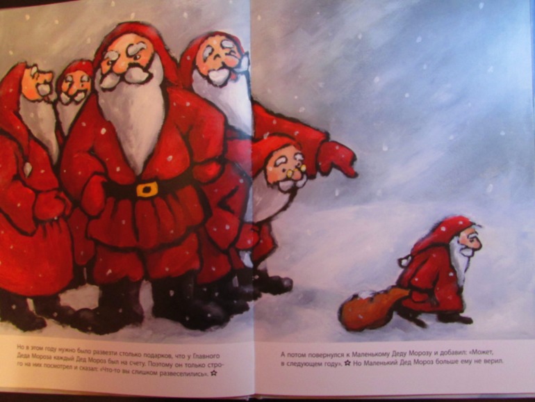 Наши зимние книжечки