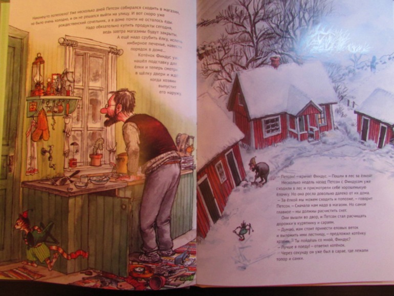 Наши зимние книжечки