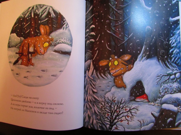 Наши зимние книжечки