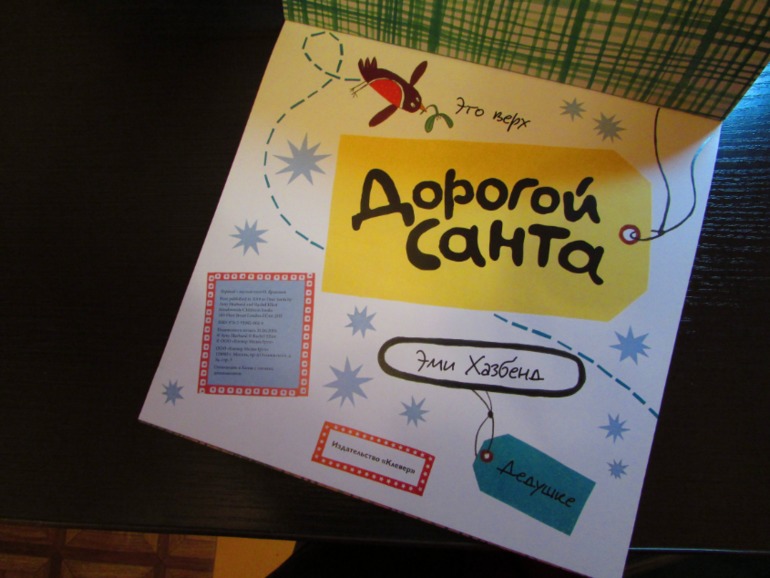 Наши зимние книжечки