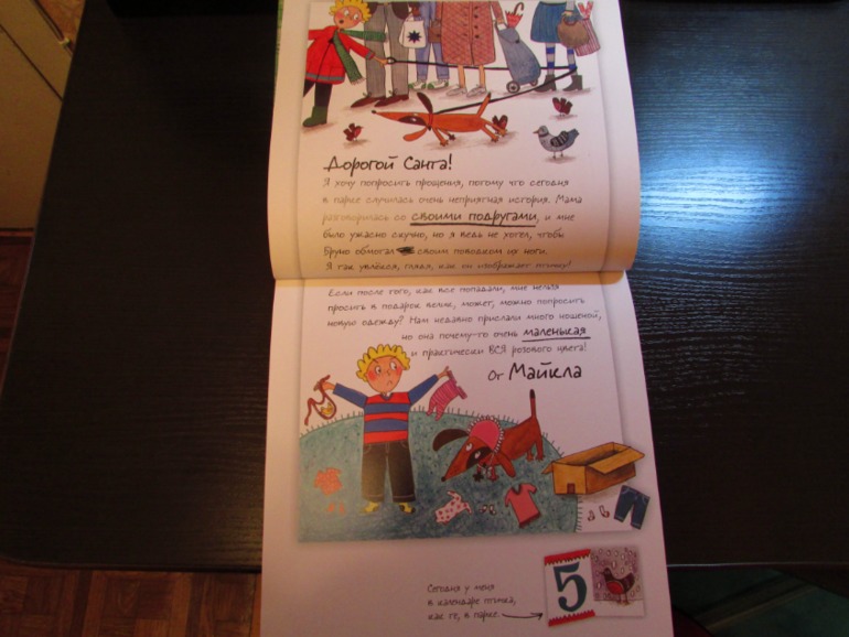 Наши зимние книжечки