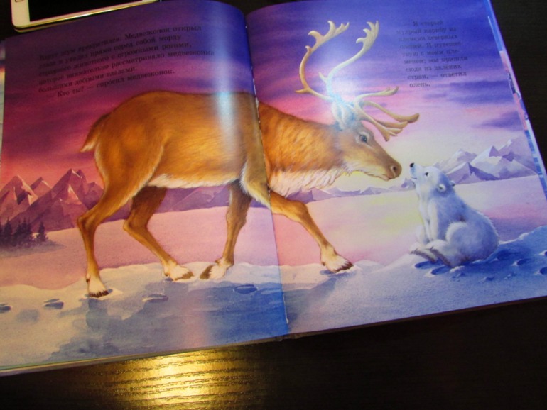 Наши зимние книжечки