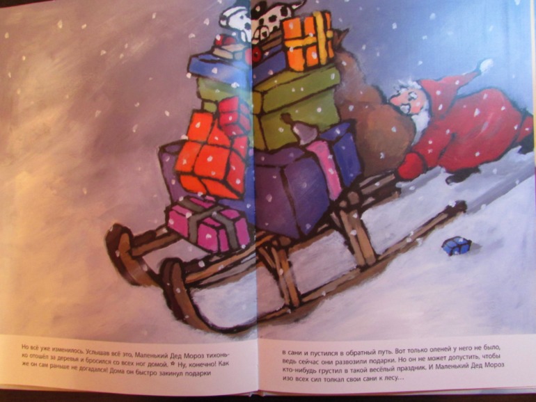 Наши зимние книжечки