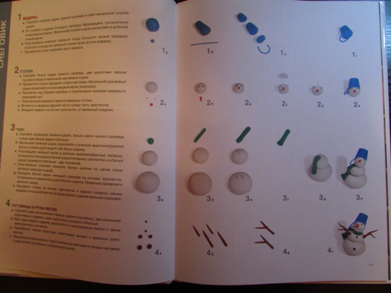 Наши зимние книжечки