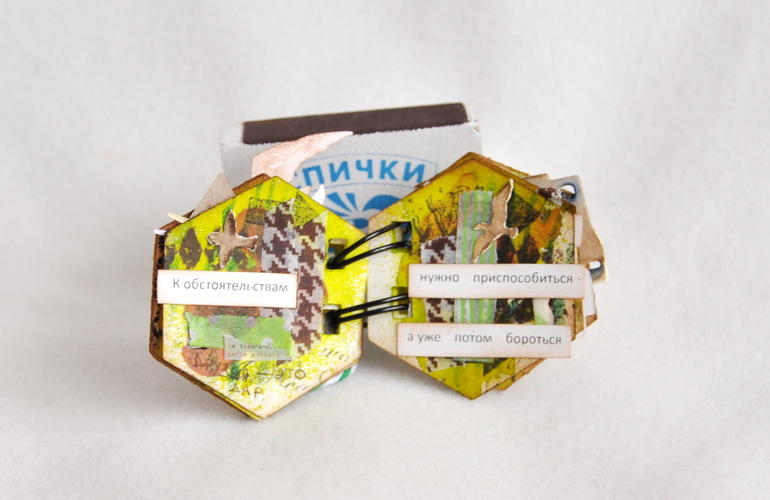 альбомчики