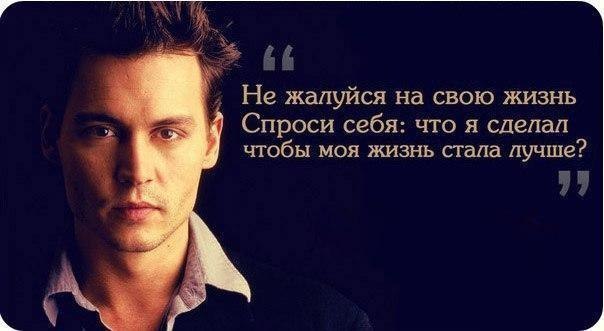 Взлет № 69, День 11