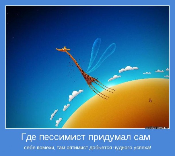 Взлет № 69, День 11