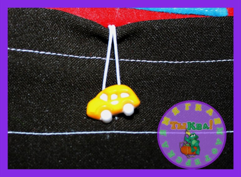 Развивающая книжка Транспорт.