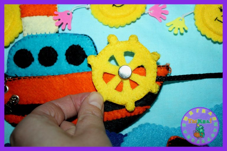 Развивающая книжка Транспорт.