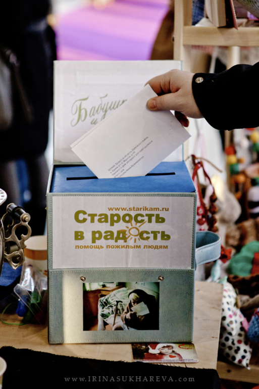 Душевный базар 2013