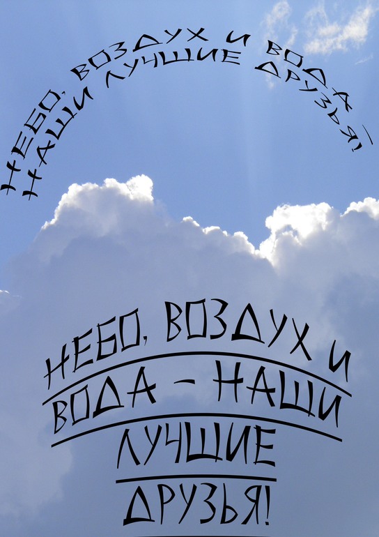 Урок №4 Текст