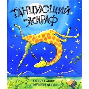 Заказ с Озон.ру