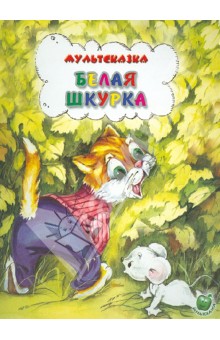 Мой заказик с Лабиринта
