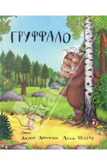 Мой заказик с Лабиринта