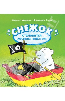 Мой заказик с Лабиринта