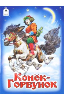 Мой заказик с Лабиринта
