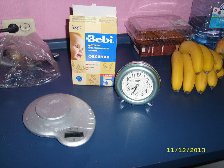 Взлет №68. День 28.(мой день)