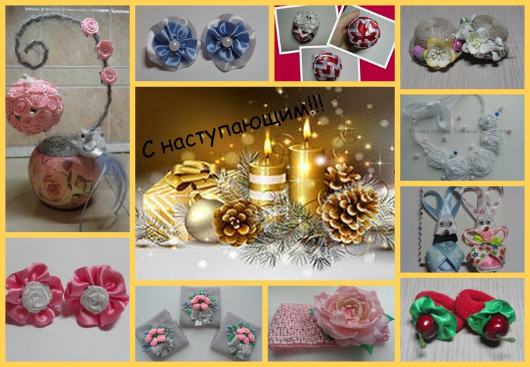 Все в одном посте)