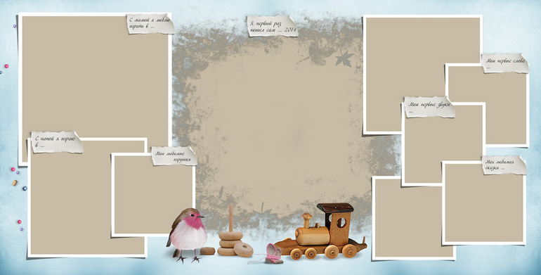 Фотокнига для сыночка