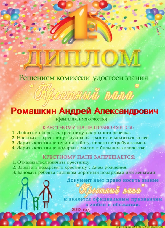 Книга "Горящая земля" - Корнуэлл Бернард - Читать онлайн. - ЛитМир Как устроены новогодние гирлянды? Статьи по электронике