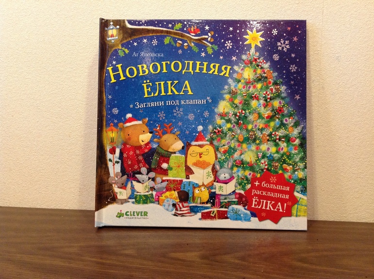 вот и наше пополнение)