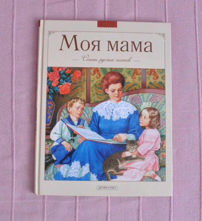 Наше зимнее чтение, 2 года.