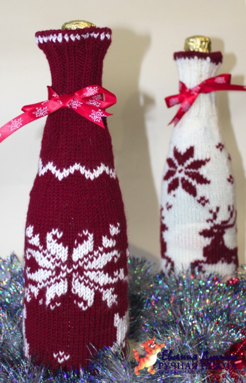 Одежка для шампанского) С Наступающим!!!