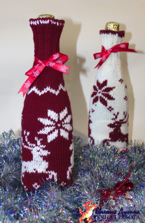 Одежка для шампанского) С Наступающим!!!