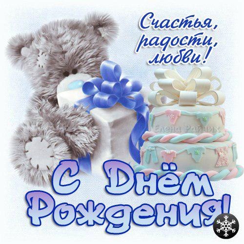 С Днем Рождения, Люлюся!!!
