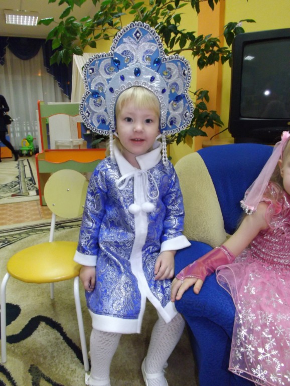 Моя Снегурочка!